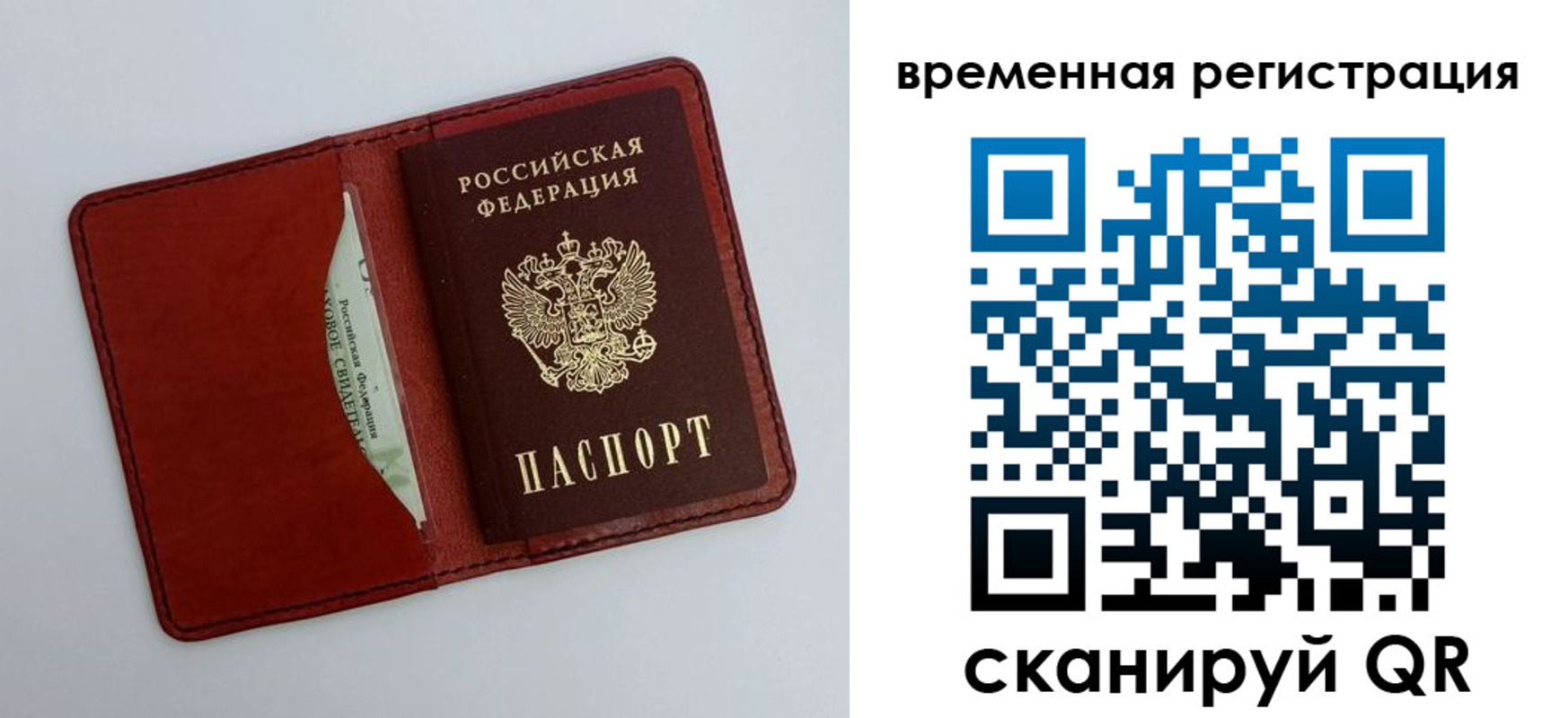 найти адрес прописки в Костроме